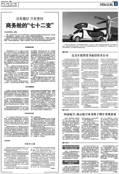 QQ图片20180507140037.jpg