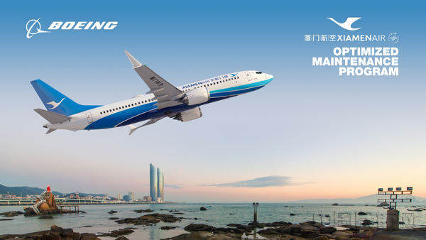 波音和厦航宣布签署飞机维修方案优化协议