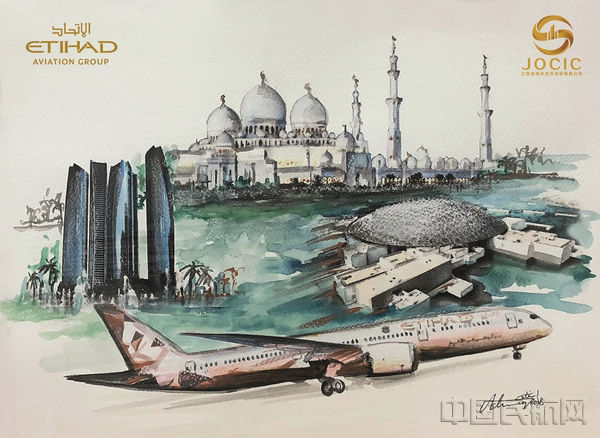 阿提哈德航空集团与江苏省海外合作投资公司建