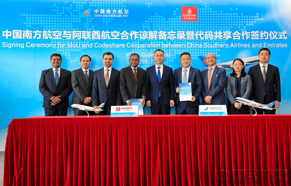 阿联酋航空与中国南方航空签订代码共享协议_副本.jpg 阿联酋航空与中国南方航空签订代码共享协议_副本.jpg