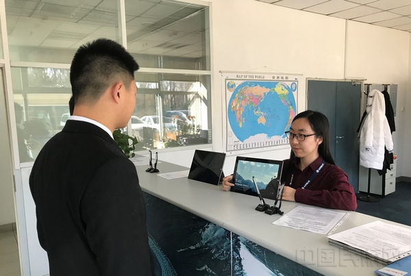 华欧航空培训中心电子资料管理员刘如意.jpg 华欧航空培训中心电子资料管理员刘如意.jpg