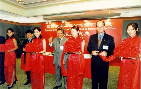 2000年5月底,巴西航空工业公司北京代表处正式成立.jpg 2000年5月底,巴西航空工业公司北京代表处正式成立.jpg