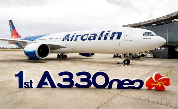 喀里多尼亚航空接收其首架空客A330neo飞机.jpg 喀里多尼亚航空接收其首架空客A330neo飞机.jpg