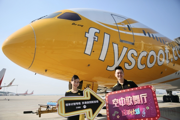 酷航787梦幻客机.jpg 酷航787梦幻客机.jpg
