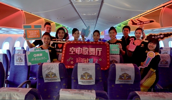 酷航TR139航班机组人员.jpg 酷航TR139航班机组人员.jpg