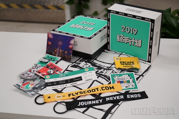 “轻年计划”专属定制礼盒.jpg “轻年计划”专属定制礼盒.jpg