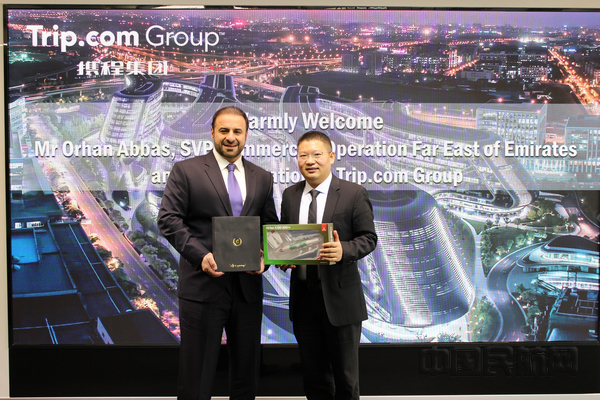 nEO_IMG_阿联酋航空商业运营部远东区高级副总裁欧翰翔与携程集团代表在沪签署战略合作协议.jpg