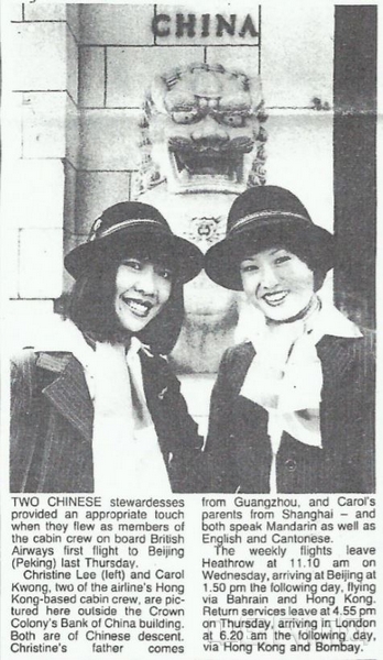 英航新闻报道2.jpg 英航新闻报道2.jpg