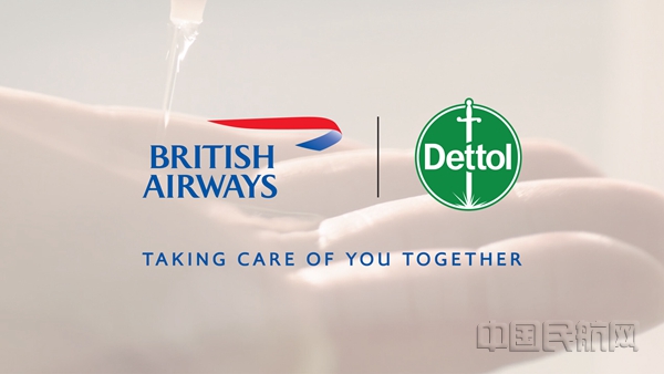 英国航空与滴露品牌合作_副本.jpg