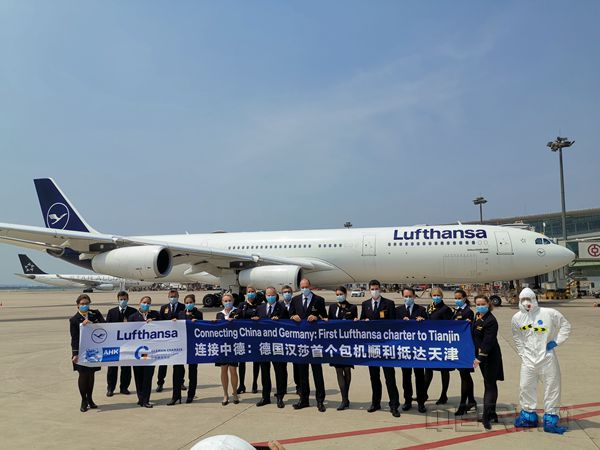 2020年5月30日,德国汉莎航空承运首班中德复工包机抵达天津_副本.jpg 2020年5月30日,德国汉莎航空承运首班中德复工包机抵达天津_副本.jpg