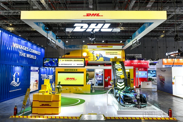 新闻图片(1):第五届进博会DHL快递展台1