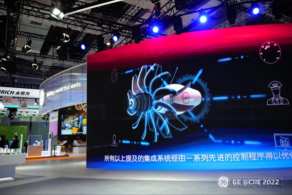 进博会GE展台-GE航空供图4