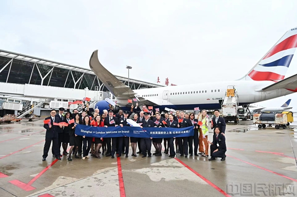 4月24日,英航恢复的首班中国内地航班飞抵浦东机场-2-英航供图