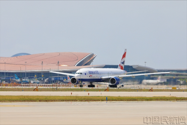 BA first flight landing in Daxing airport