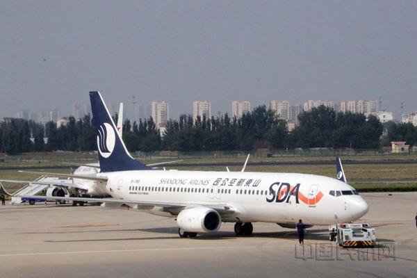 山东航空.jpg