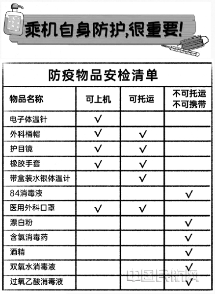 20210129_003_01_211_副本.jpg