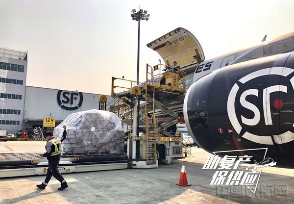 图2:3月14日上午,顺丰航空“深圳=吉隆坡”国际货运航线首航航班保障现场。.jpg