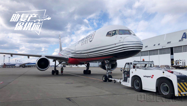 图4:3月24日,东京成田国际机场,顺丰航空B757-200型全货机保障现场。.jpg