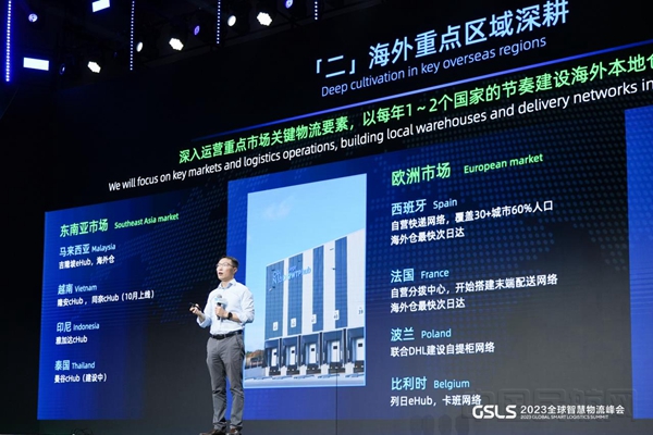 微信图片_202307071001381