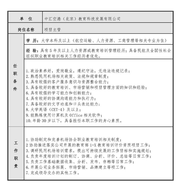 2微信图片_202102081630151_副本.jpg