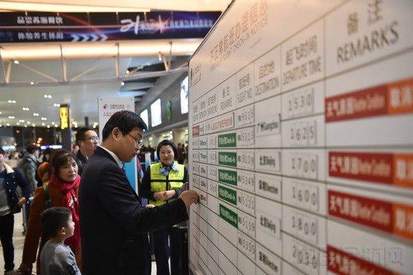 迎战暴雪 东航保证每一架飞机不带冰雪霜起飞