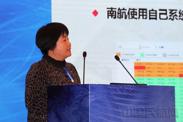 第十五届民航信息化发展论坛 (IFCA)