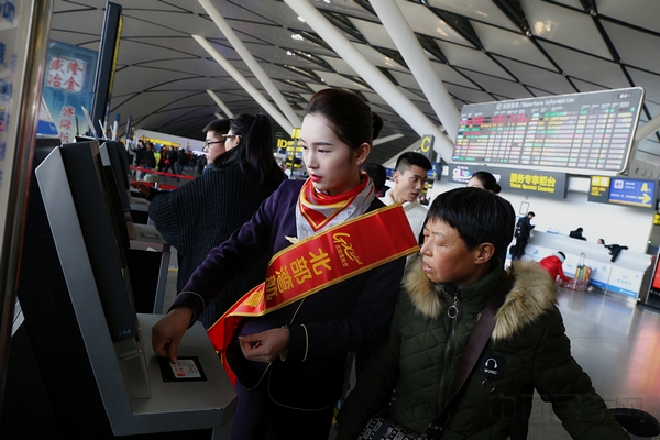 图2  北部湾航空春运志愿者为旅客提供值机协助.jpg