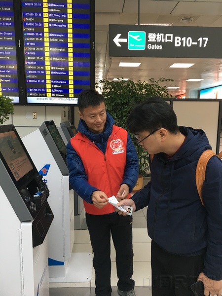 图为南航通航青年志愿者为旅客提供服务。孟庆涛摄.jpg
