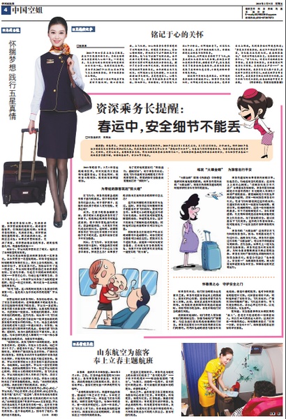 QQ图片20180209160637.jpg QQ图片20180209160637.jpg