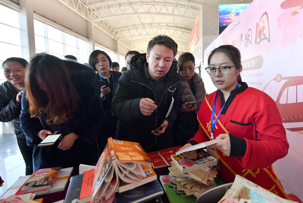 微信图片_20180201170054_副本.jpg