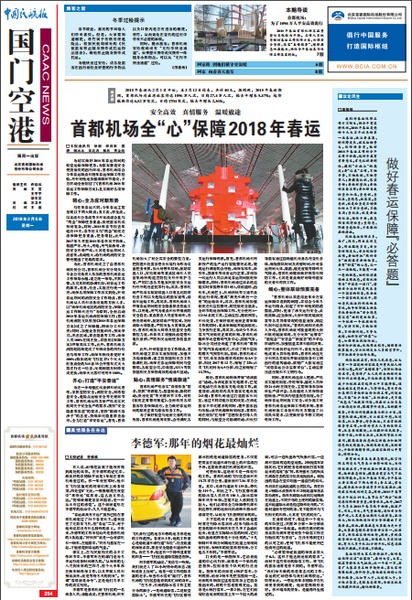 QQ图片20180205141309.jpg QQ图片20180205141309.jpg