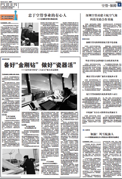 QQ图片20180208110428.jpg QQ图片20180208110428.jpg