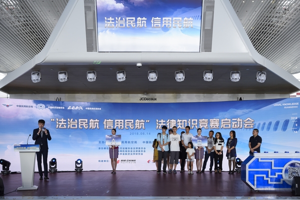 旅客参加答题(摄影:陈仕试).jpg 旅客参加答题(摄影:陈仕试).jpg
