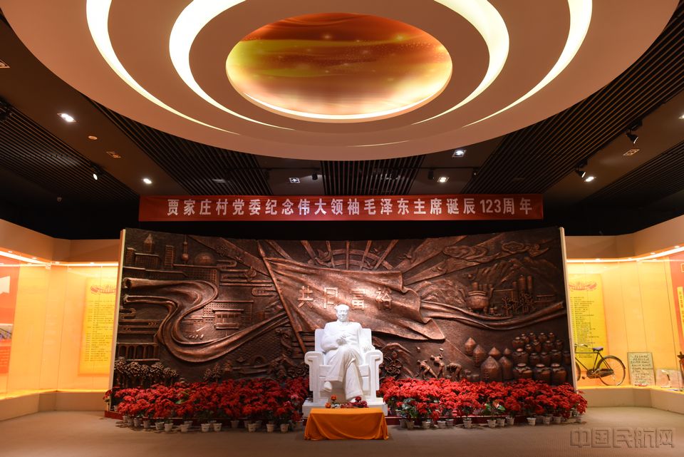 贾家庄23张组图