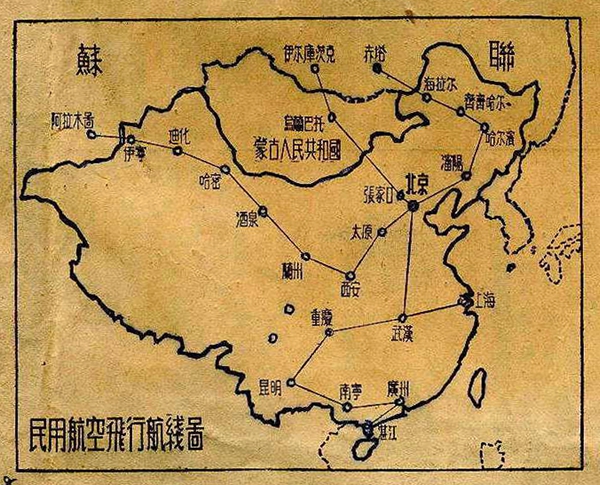 1952年中国人民航空公司航线图
