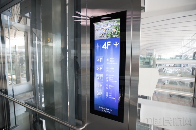北京大兴国际机场电梯