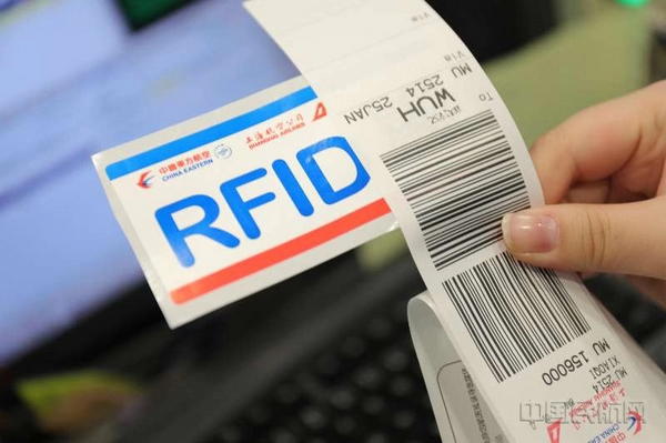 nEO_IMG_东航在国内民航业率先创新推广了RFID行李条-东航供图.jpg