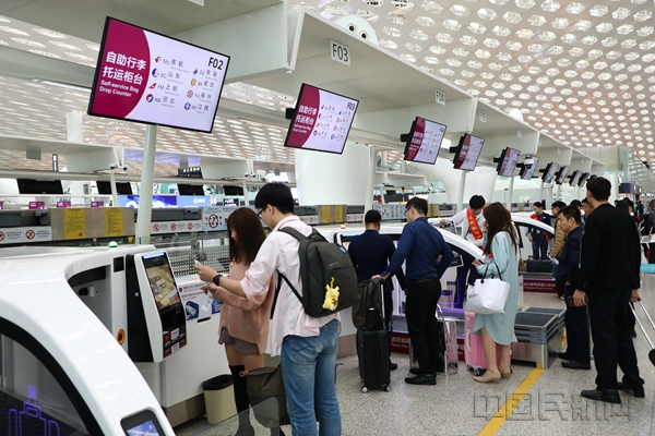 旅客在深圳机场自助行李托运柜台办理托运_副本.jpg