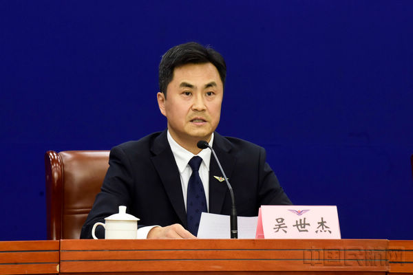 民航局航空安全办公室副主任吴世杰