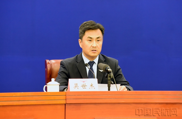 民航局航空安全办公室副主任吴世杰