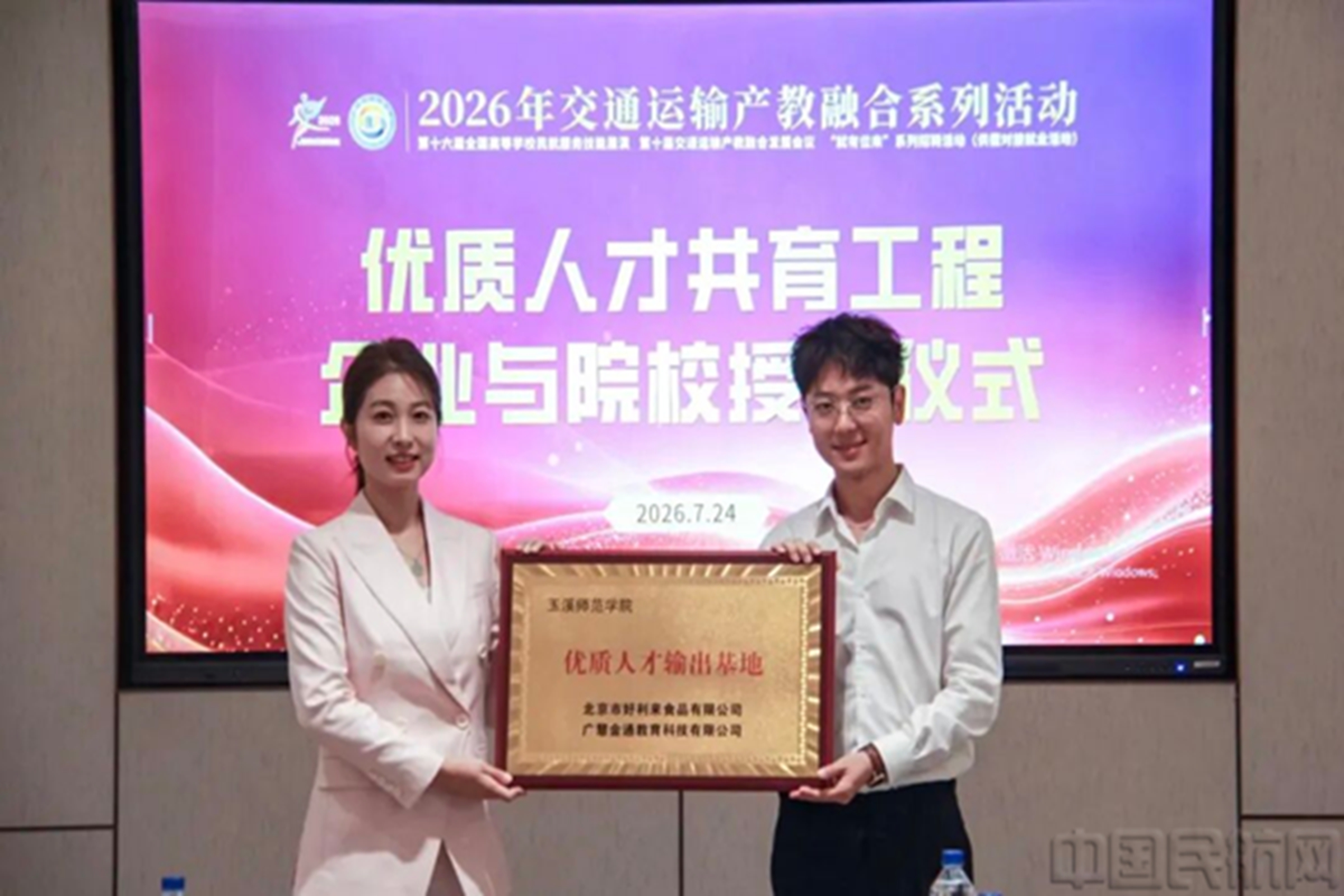 图片 5