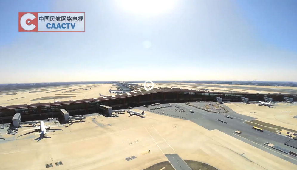 弘扬和践行当代民航精神微视频创作展播