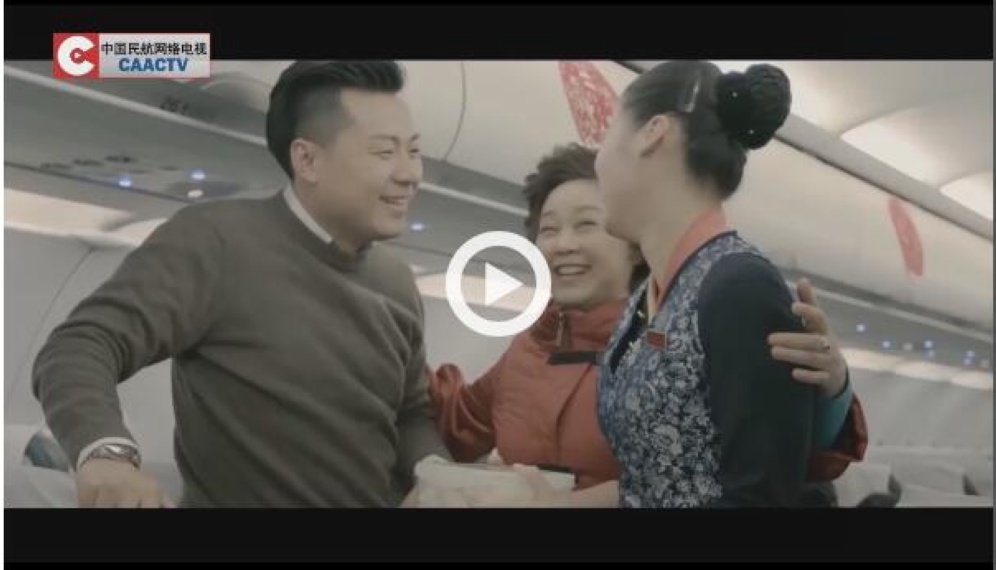 弘扬和践行当代民航精神微视频创作展播