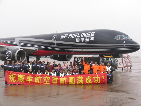 2009年，顺丰买下飞机，开启中国民营快递业先河。.jpg