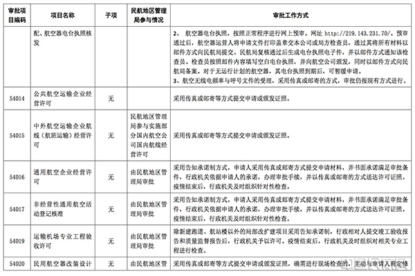 fujian14.jpg