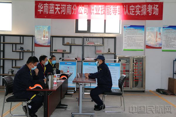 职业技能等级认定考试_副本.jpg