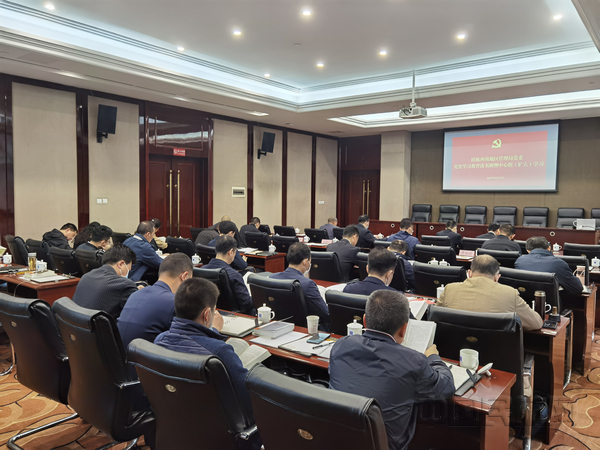 西南局党委举办党史学习教育读书班
