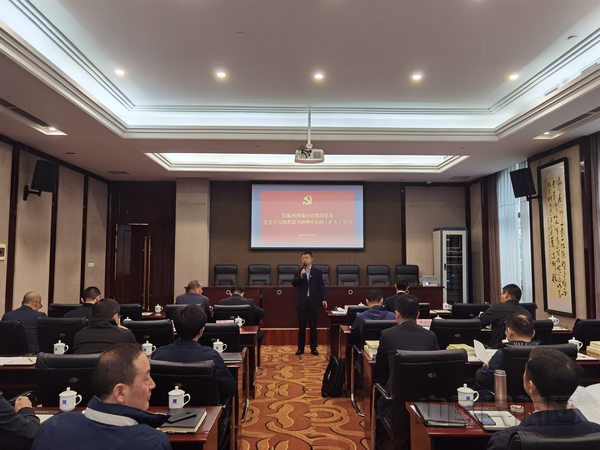 西南局党委举办党史学习教育读书班