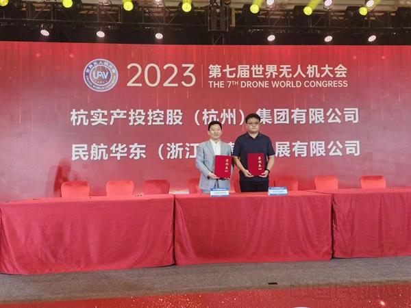 微信图片_202306032029101