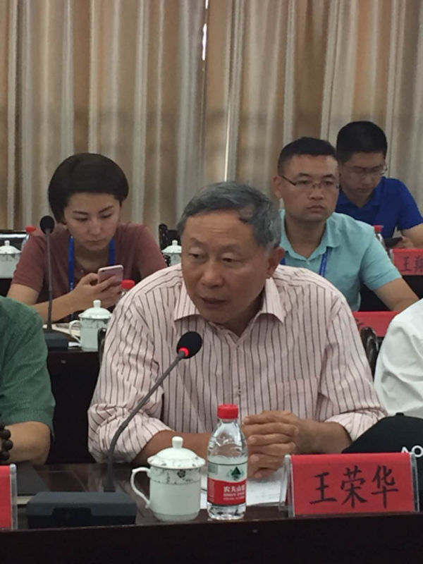 民航局国际司原司长王荣华